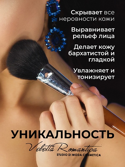 Пудра компактная ART SOFFIO СР-301-03 Honey Kiss/Медовый Поцелуй