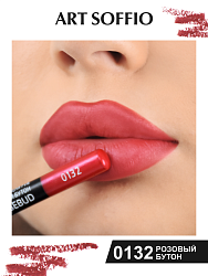 Карандаш MAKE-UP SOFFIO для губ Rosebud/Розовый Бутон