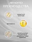Палетка теней для глаз Art Soffio Creates Graphics - 01 Ночной бриллиант