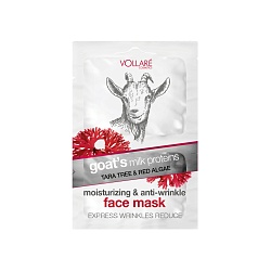 Маска против от морщин Vollare Goat milk 2*5 мл