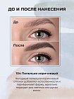 Карандаш для бровей c колпачком-щеточкой ART SOFFIO BROW SCULPT S-827-104 Пепельно-Коричневый