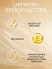 Палетка теней для глаз Art Soffio Creates Graphics - 08 Королевское Золото