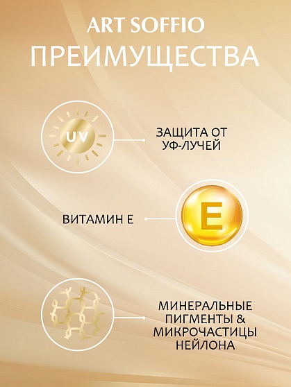 Палетка теней для глаз Art Soffio Creates Graphics - 08 Королевское Золото