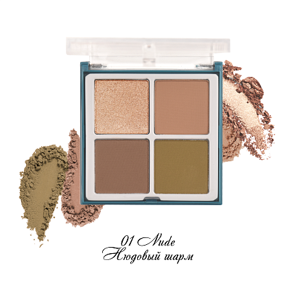 VR ТЕНИ ДЛЯ ВЕК VOLLARE CRYSTAL CLEAR 01 NUDE • НЮДОВЫЙ ШАРМ