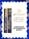Тушь для ресниц MS-822G-02 ART SOFFIO Супер Удлинение и Объем -  голубая Perfect/Идеальный