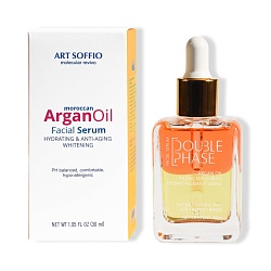 ART SOFFIO Double Phase Serum 2-х фазная сыворотка для лица с аргановым маслом, 30 мл