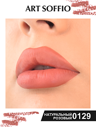 Карандаш MAKE-UP SOFFIO для губ Modesty/Скромность