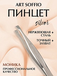 Пинцет для бровей "Моника"