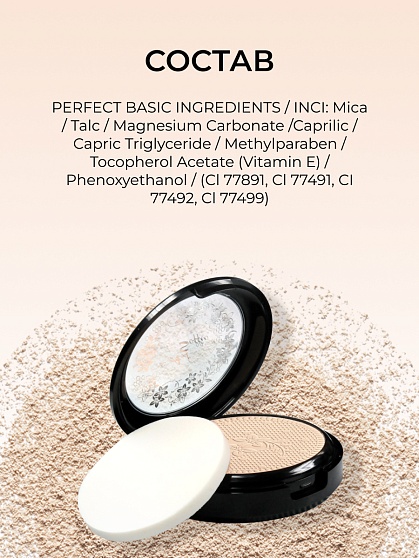 Пудра компактная ART SOFFIO СР-301-03 Honey Kiss/Медовый Поцелуй