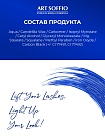 Тушь для ресниц MS-822G-03 ART SOFFIO Красивый Изгиб и Объем -  голубая Sensation/Сенсация