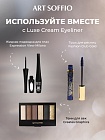 Карандаш для глаз ART SOFFIO*DARK LUXE Mint/Засушенная мята