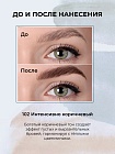 Карандаш для бровей c колпачком-щеточкой ART SOFFIO BROW SCULPT S-827-102 Интенсивно-Коричневый