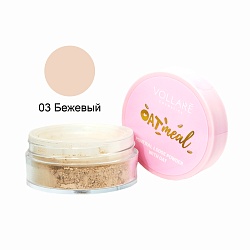 Рассыпчатая пудра Vollare с натуральной оболочкой овса 02 тон