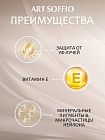 Палетка теней для глаз Art Soffio Creates Graphics - 03 Сатиновый Коричневый