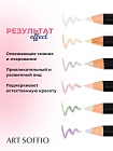 Карандаш Highliter Rose Pearl/Жемчужно Розовый