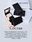 Пудра компактная Art Soffio Full Coverage Studio 01 Светлый · Light plus