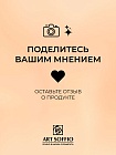 Тональный крем увлажняющий Ingrid Mineral Silk&Lift 28 Светлый