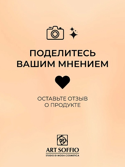 Тональный крем увлажняющий Ingrid Mineral Silk&Lift 28 Светлый