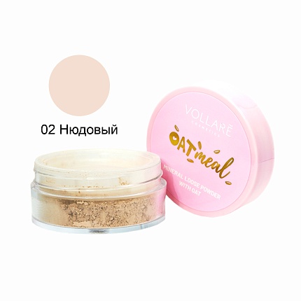 Рассыпчатая пудра Vollare с натуральной оболочкой овса 01 тон