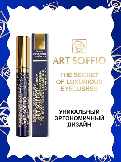 Тушь для ресниц MS-822G-01 ART SOFFIO Экстремальный Объем - голубая Classic/Классика