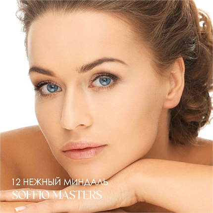 Тени для глаз Soffio Masters 12 Нежный Миндаль · Soft Almond
