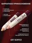 Автоматический корректирующий карандаш «Velvet Touch» Enlightened/Осветленный