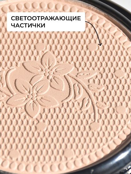 Пудра компактная ART SOFFIO СР-301-03 Honey Kiss/Медовый Поцелуй