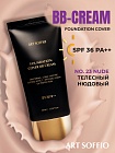 Тональный ВВ крем ART SOFFIO SPF36 PA++No.23 Nude - телесный  нюдовый