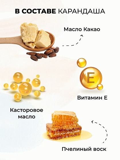 Карандаш для бровей c колпачком-щеточкой ART SOFFIO BROW SCULPT S-827-102 Интенсивно-Коричневый