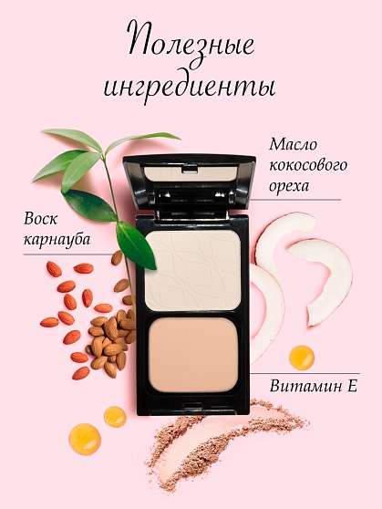 Пудра компактная Art Soffio Full Coverage Studio 01 Светлый · Light plus