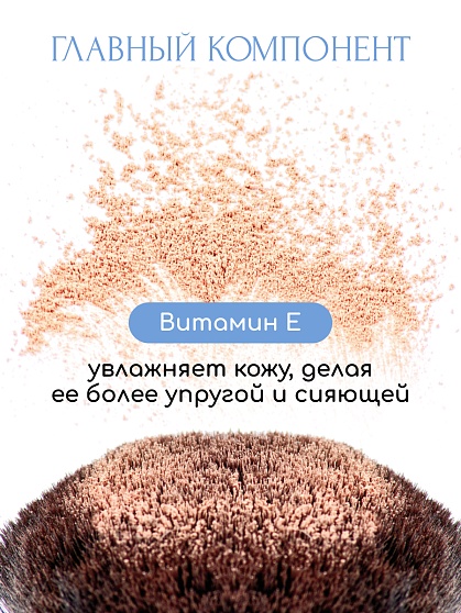 Пудра компактная ART SOFFIO Natural Light/Натуральный