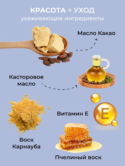 SOFFIO MASTERS “Long Action & Sated Color” Коричневый