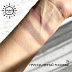 Тени для глаз Soffio Masters 24 Приглушенный Розовый · Muted Pink