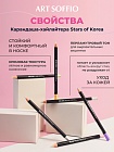 Карандаш Highliter White Frost/Белый Иней