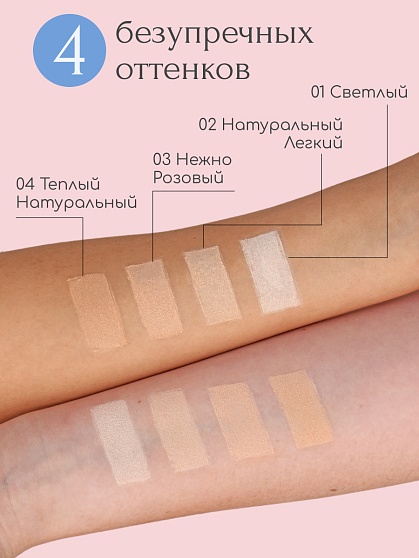 Пудра компактная Art Soffio Full Coverage Studio 01 Светлый · Light plus