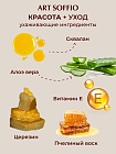 Автоматический корректирующий карандаш «Velvet Touch» Enlightened/Осветленный