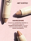 Автоматический корректирующий карандаш «Velvet Touch» Enlightened/Осветленный