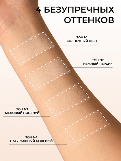 Пудра компактная ART SOFFIO СР-301-03 Honey Kiss/Медовый Поцелуй