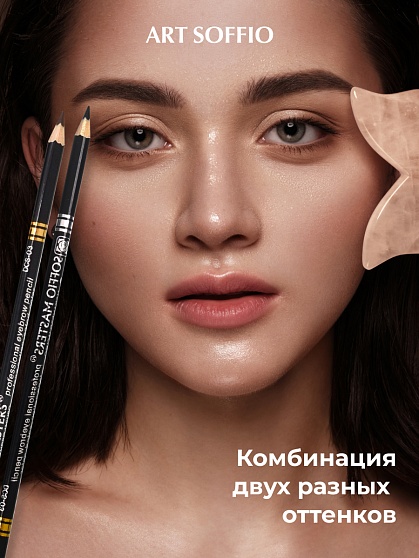 Карандаш для бровей ультратонкий черный, коричневый (черный дизайн)