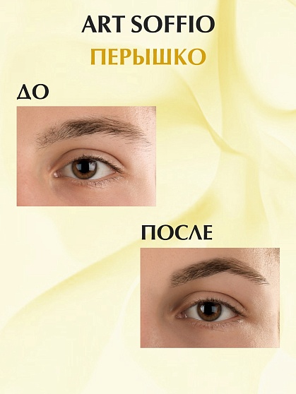 Пинцет TW 539 для бровей "Перышко"