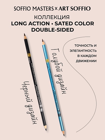 Карандаш для бровей ультратонкий черный, коричневый (черный дизайн)