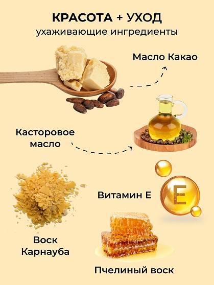 SOFFIO MASTERS “Long Action & Sated Color” Черный