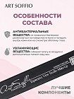Подводка для глаз с зеркальцем SOFFIO MASTERS Expressive View черная