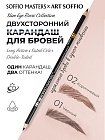 Карандаш для бровей ультратонкий черный, коричневый (черный дизайн)