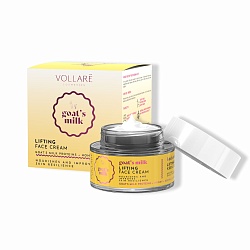 Крем для лица Vollare Goat milk подтягивающий с пчелиным воском 50 мл