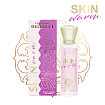 Парфюмерная вода Skin Warm 50 мл (for women)