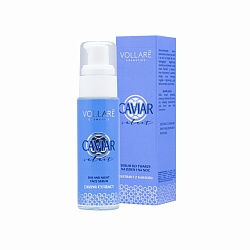 CAVIAR Питательная сыворотка для лица 30 ml