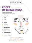 Карандаш Highliter White Frost/Белый Иней