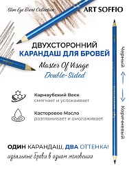 Карандаш для бровей ультратонкий черный, коричневый (голубой дизайн)