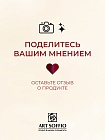 Карандаш для глаз ART SOFFIO*DARK LUXE Mint/Засушенная мята